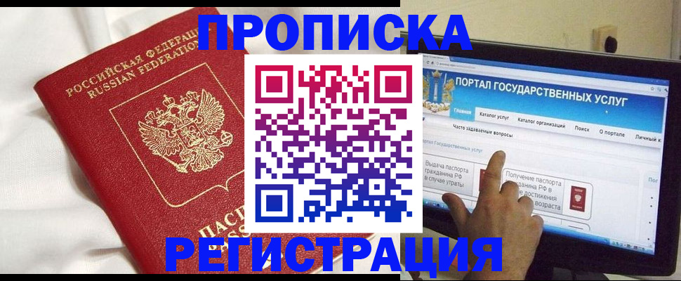 форма 3 в Феодосии