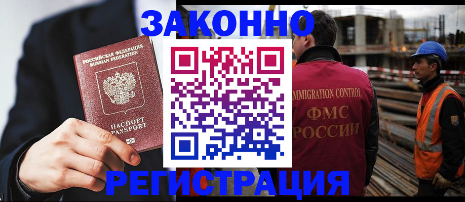 регистрация для дет. сада в Феодосии